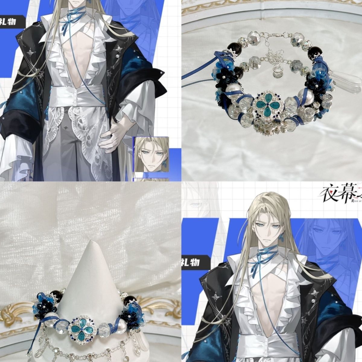 Men Accessories To Wear - Gelang Manik-manik Wanita Permainan Anime REIGN